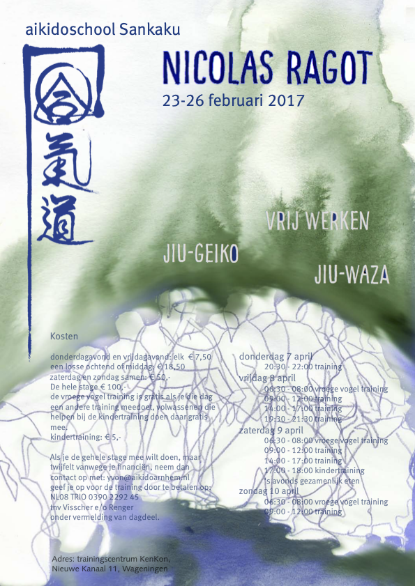 2017